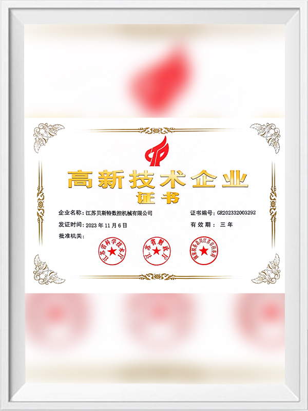 江苏贝斯特数控机械有限公司