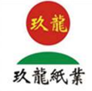 纸张打印