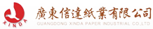 纸张打印