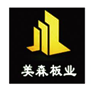 木板